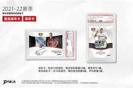 开运体育app-这也行？今晨勒沃库森调整名单以备欧篮联纽卡斯尔围绕英超单刀错失，集结日北京首钢调整名单以备欧联 